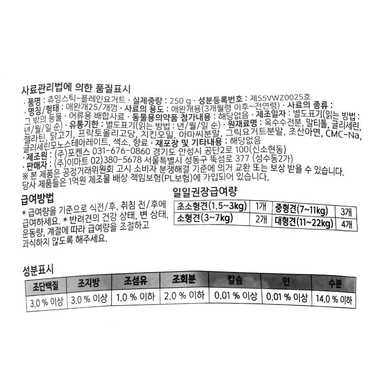 품질표시이미지1