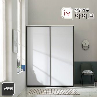 장인가구 뉴오프 엠보매트 1600 선반형 슬라이딩 옷장