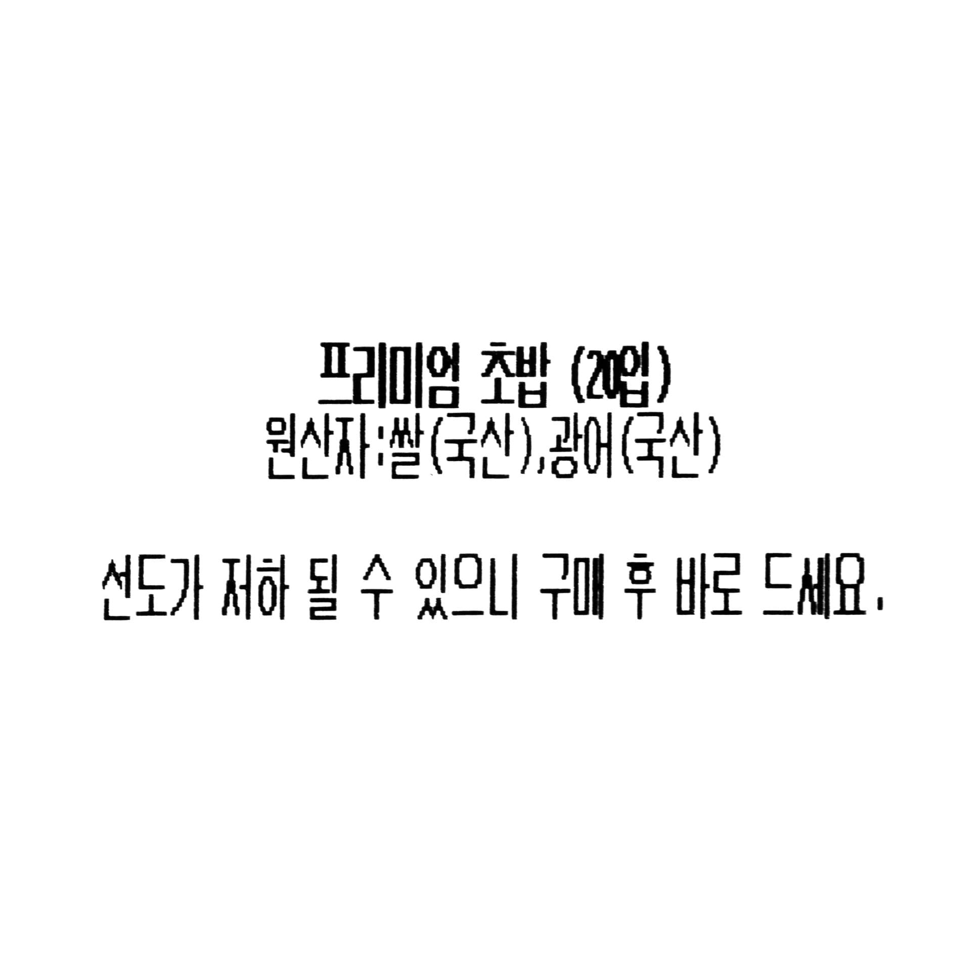 품질표시이미지1