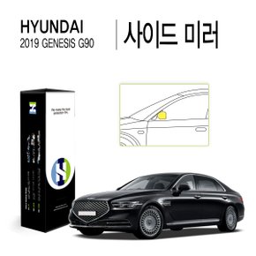 [힐링쉴드]현대 2019 제네시스 G90 사이드 미러 PPF 자동차 스크래치 방지 보호필름 2매(HS1766992)