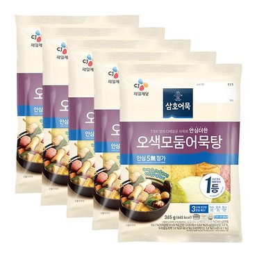 CJ제일제당 삼호 오색모둠어묵탕365G 5봉