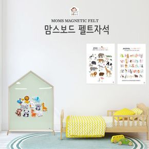 맘스 펠트자석(02과일+04동물)/유아자석교구[32291753]