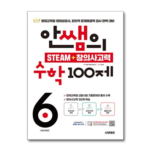 http://image.jbookshop.co.kr/Sabangnet/9791138397520.jpg