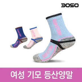 여성 아웃도어 장목 가을/겨울 기모 등산양말/IWWD