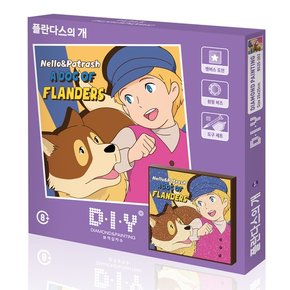 DIY 보석십자수 캔버스 네로와 파트라슈 25x25 BS25-202