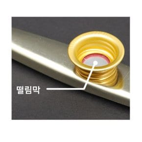 카주 떨림막 멤브레인 교체용