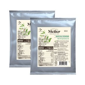 메가커피 CJ메티에 말차 파우더 500g 2개세트