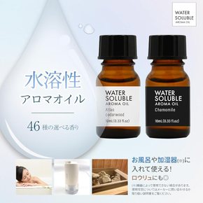 수용성 아로마오일 10ml 프티그렌 정유 블렌드 아로마디퓨저- 방향용 아로마 에센