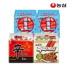 신라면 5개 + 짜파게티 5개 + 배홍동비빔면 8개