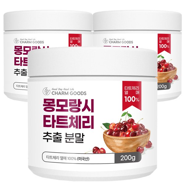 몽모랑시 타트체리 주스 분말 200g 3통