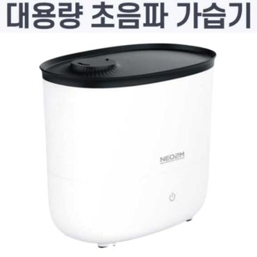 오너클랜 하루종일 대용량 초음파 가습기 4000ml 가정용 사무실