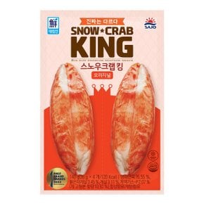 대림선 사조 스노우크랩 킹 오리지널 140g 샐러드재료