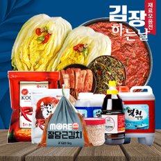 김장철맞이 김장기획전