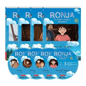 [DVD] RONJA : The Robber`s Daughter 산적의 딸 로냐 2집 4종세트