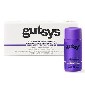 대상웰라이프 gutsys 것시스 엘더베리 포스트바이오틱스샷 (30mL×5병) /5일분