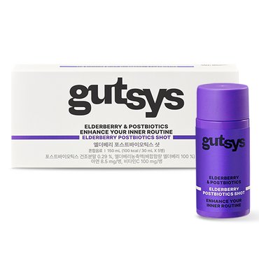 대상웰라이프 gutsys 것시스 엘더베리 포스트바이오틱스샷 (30mL×5병) /5일분