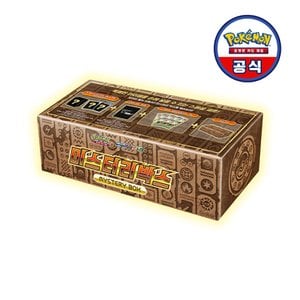 포켓몬 카드 게임 소드&실드 「미스터리 박스」