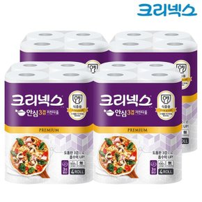 크리넥스 안심3겹 키친타올 프리미엄 140매 x4롤 4팩_P303814540