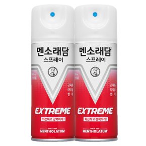 스프레이 익스트림 180mlx2개