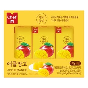 젤리블리 애플망고 18개입