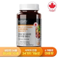 캐나다 멀티비타민 앤 미네랄 밸런스 180정 (6개월분) 남성 여성 종합비타민 영양제