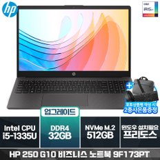 250 G10 9F173PT i5-1335U (8GB/ 512G/ 프리도스) [32GB RAM 구성(16GB*2)]