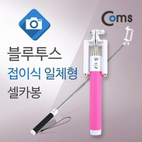 Coms 블루투스 접이식 일체형 셀카봉 PINK