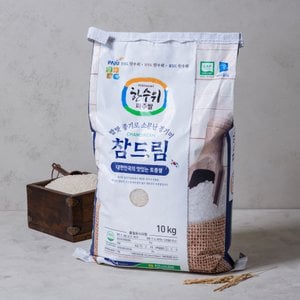 참드림 [2023년산]파주 참드림쌀 10kg