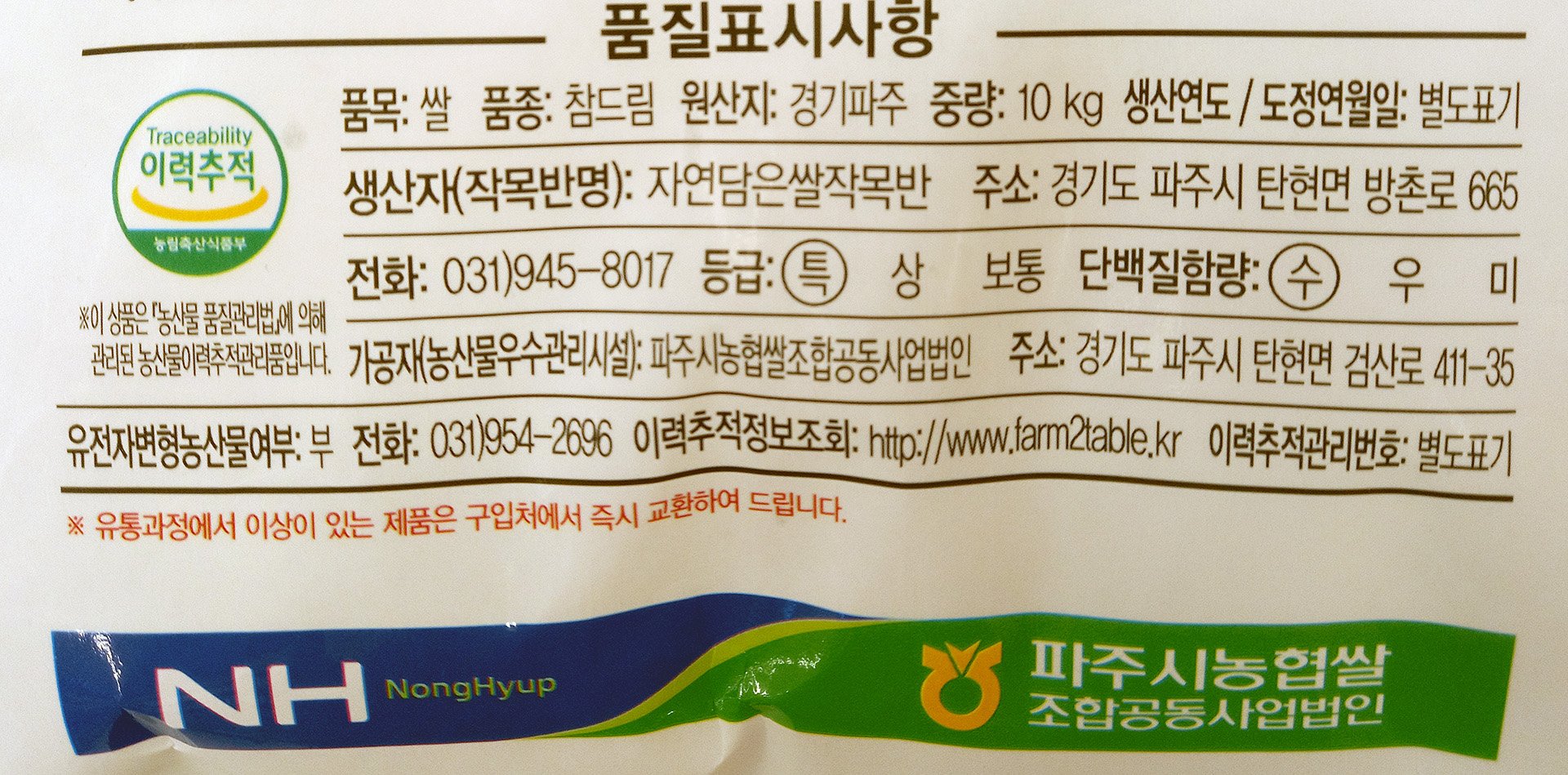 품질표시이미지1
