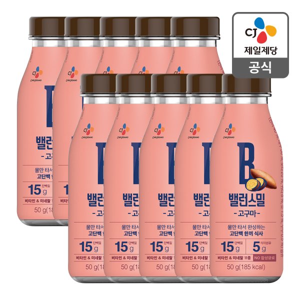 [본사배송] 밸런스밀 프로틴쉐이크 고구마 50g X 10개