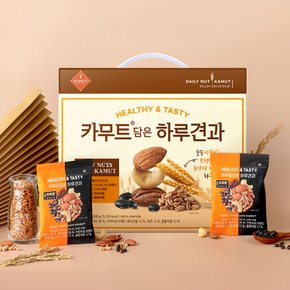 [9/12(목)오전 9시 전 결제완료시 명절 전 배송]카무트담은하루견과50입세트/아몬드,캐슈넛트,카무트,견과류,영양간식,프리미엄선물세트