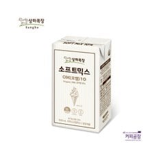 매일 상하목장 소프트믹스 OM10 1L 아이스크림 / 냉장