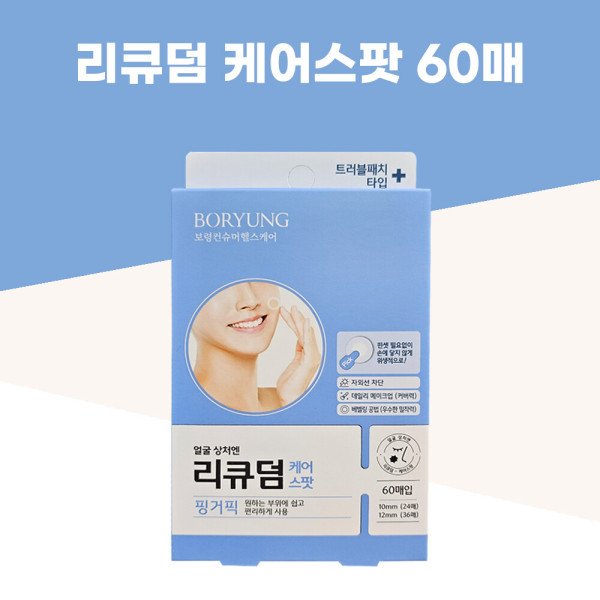 확대된 대표 상품이미지1