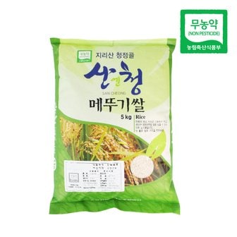 친환경팔도 [산지직송] 산청 무농약 현미 5kg