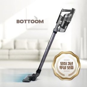 똑똑한 무선청소기청소기