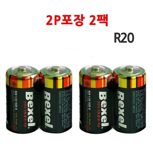 D형 망간 벡셀 4P AA건전지 R20 배터리