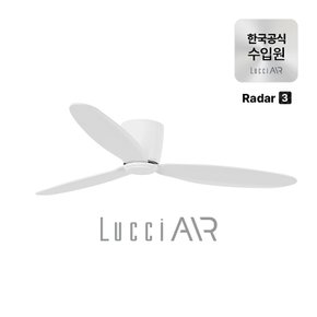 실링팬 레이더3 천장형 선풍기 132cm 7종/선택
