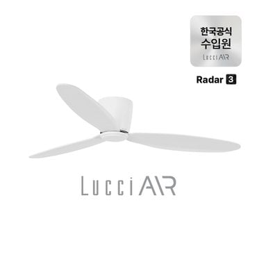 루씨에어 실링팬 레이더3 천장형 선풍기 132cm 7종/선택