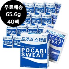 포카리 스웨트 분말 65.6g x 40팩 가루 파우더