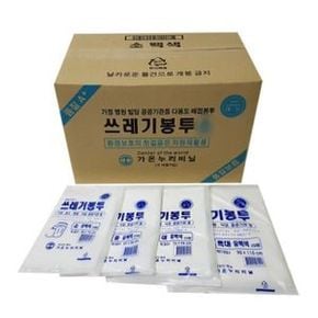 쓰레기봉투 다용도 소 58x75 청소용품 비닐 대 가온 재활용 세종