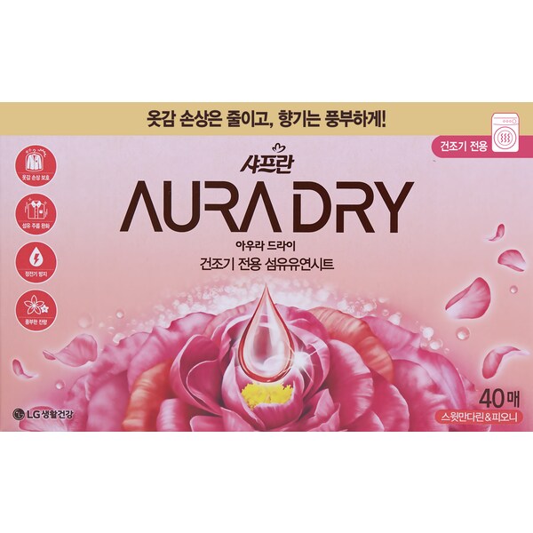 아우라 드라이 건조기시트 스윗만다린 40매