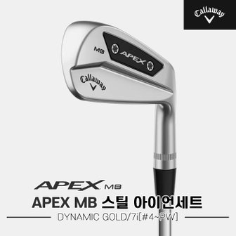 골프픽 [캘러웨이코리아정품]2024 캘러웨이 APEX MB 스틸 아이언세트[남성용][7i/4~PW][DYNAMIC GOLD]