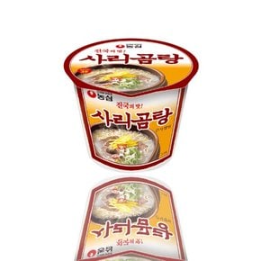 농심 컵라면 사리곰탕 큰사발면 111gx16개입/BOX