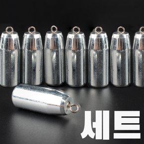 고리 봉돌 원투 구멍추 고리추 회전 강철추 낚시 광어 다운샷 8호 8개 세트