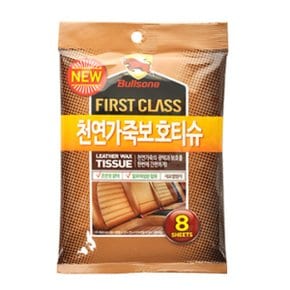 천연가죽보호티슈/레자왁스/실내크리너/세정제