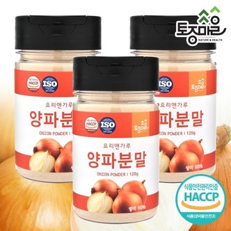 토종마을 HACCP인증 양파분말 120g X 3통