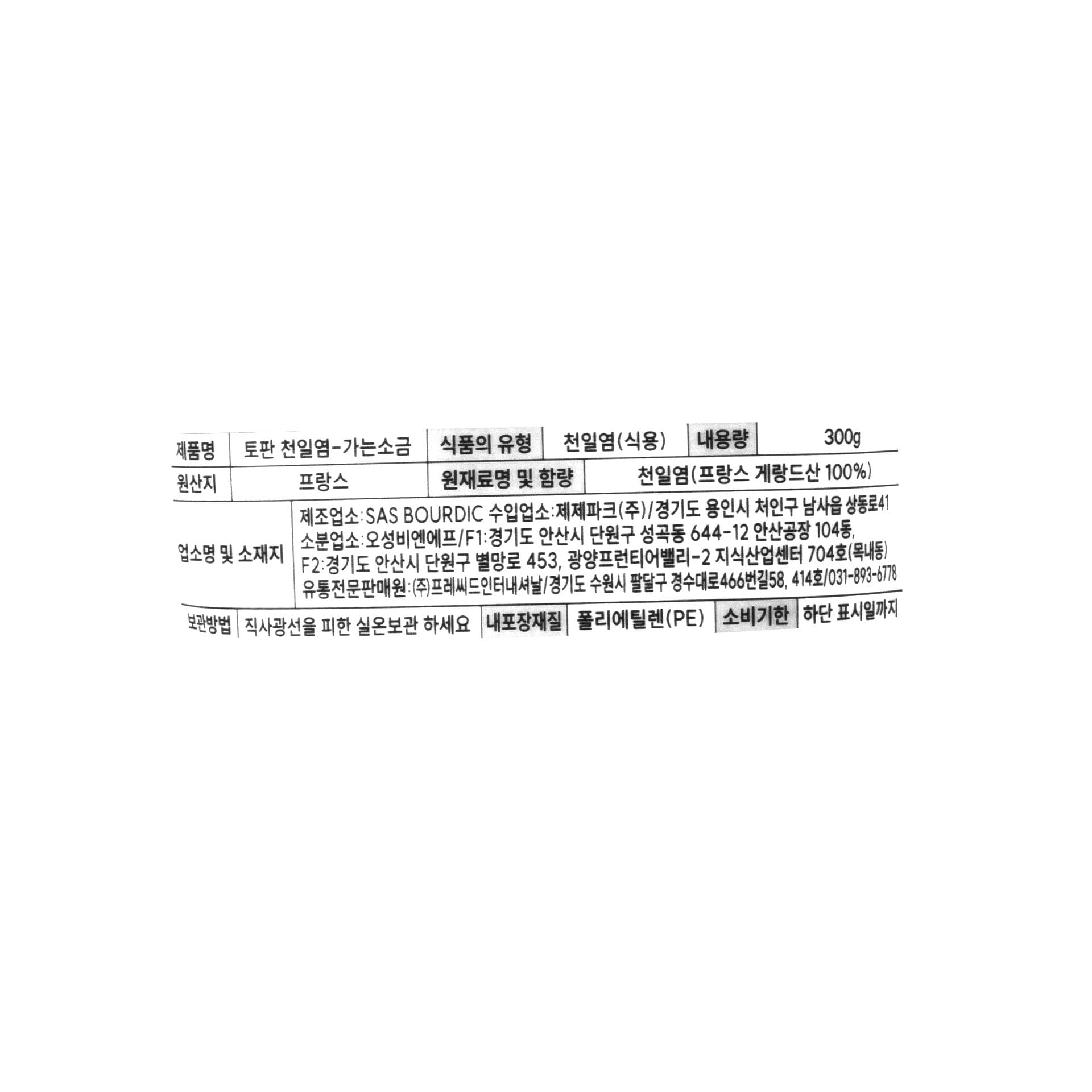 품질표시이미지1