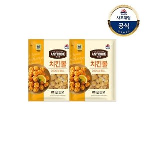 [대림냉동] 애니쿡치킨볼 1,000g x2개