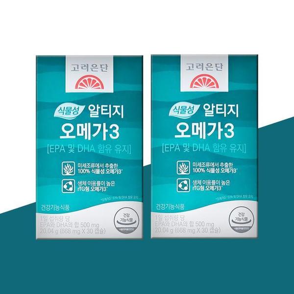 [고려은단] 고려은단 식물성 알티지 오메가3 rTG 668mg x 30캡슐 x 2박스 (S29305315)