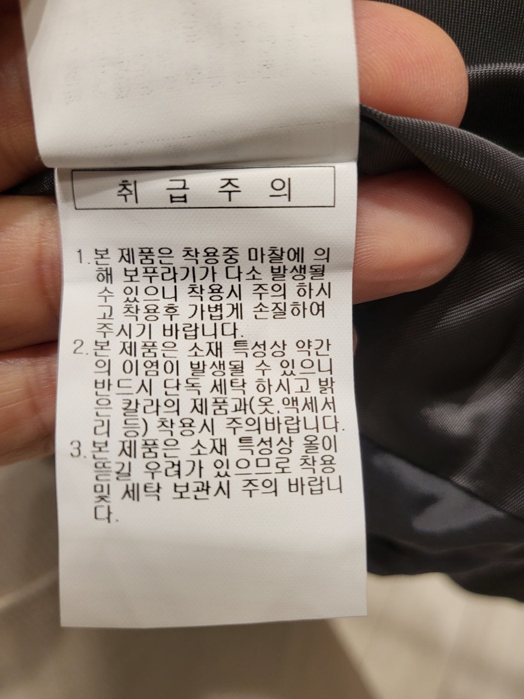 품질표시이미지3